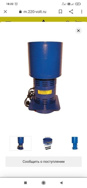 оборудование для шелкографии бишкек: Зернодробилка сатылат жаны(220в) розетка. производство Россия — 1