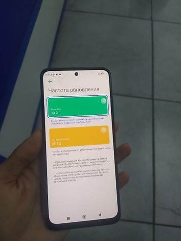 xiaomi redmi 13: Redmi, Redmi Note 11, Б/у, 128 ГБ, цвет - Голубой, 2 SIM — 5