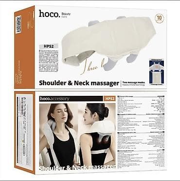 derma roller: Массажер для плеч и шеи Hoco HP52 - Зона применения: шея, плечи — 1