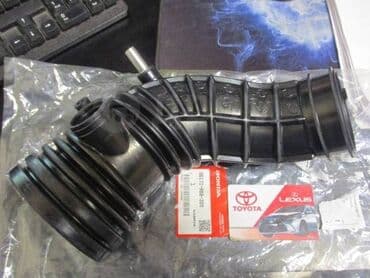 блок предохранителей: Патрубок Honda 2003 г., Новый, Аналог — 2