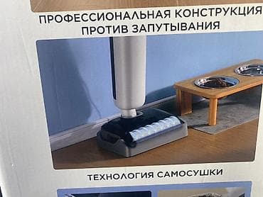 dyson styler: Пылесос, Моющий, Смешанная — 3