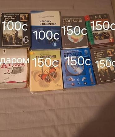 пленка в рулоне: Канцтовары — 2