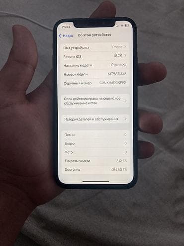 айфон x цена бу: IPhone Xs, Новый, 512 ГБ, Черный, Чехол, 100 % — 9