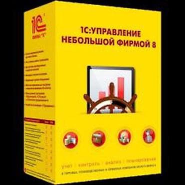 macbook air 2022: 1С разработка | Автоматизация | Консультация — 6