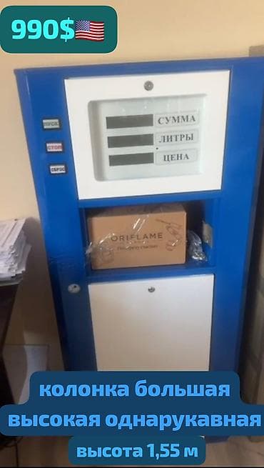 5120 r17: Топливная аппаратура ЗИЛ 1992 г., Новый, Россия — 1