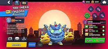 rant ace: Аккаунт Brawl Stars с прокачанными и редкими бойцами и скинами Состав — 7