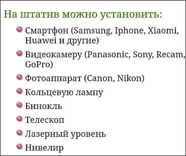 cenon 60d: Трипод-штатив Candc DC-800 - Компактный штатив-трипод для фото- и — 4