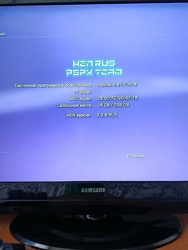 xbox one s: Продам sony Play station 3 Slim б/у в хорошем состоянии прошит 25 игр — 4