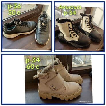 сколько стоит сникерс в бишкеке: Ул.С.Каралаев — 1