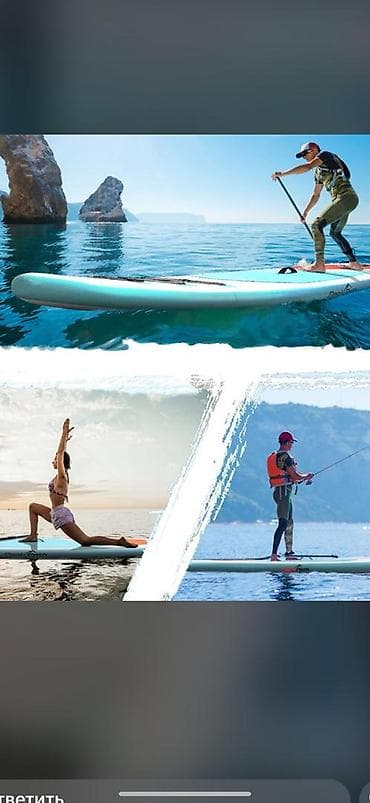 Спорт и хобби: Лодка — 2