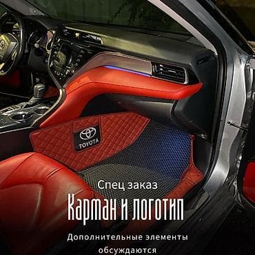 продает коврик: 5д полики от Detcar! 5D коврики - современный автомобильный — 6