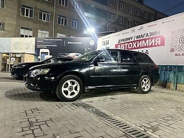 forester 2017: Subaru Legacy: 2003 г., 2 л, Автомат, Бензин, Универсал — 5