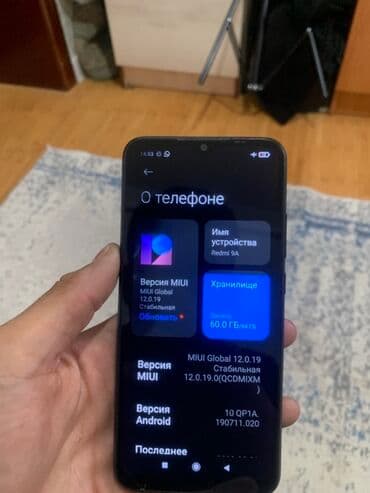 микрофон hyperx: Redmi, Redmi 9A, Б/у, 64 ГБ, цвет - Черный, 2 SIM — 5