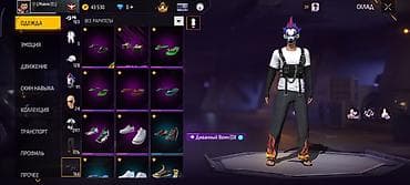 Жынсылар: Игровой аккаунт Free Fire Состав и особенности: - Уровень профиля: 65 — 5