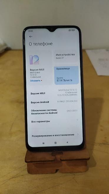 poco 4: Redmi, Redmi 9T, Б/у, 64 ГБ, цвет - Синий, 2 SIM — 2