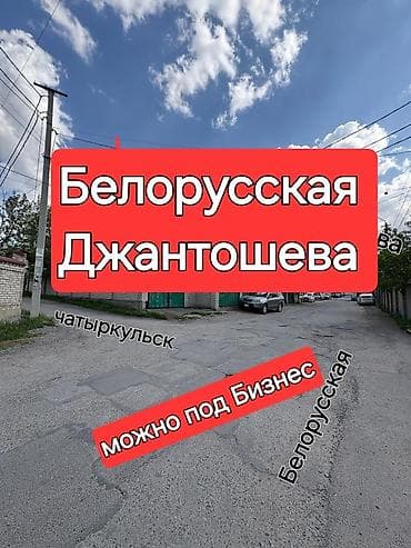 можульные дома: ☎️ Пишите в личку отвечу всем ! Просто посмотреть кому делать нечего — 1
