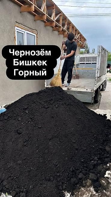 грунт ак ордо: Тонна менен, Акысыз жеткирүү, Портер, Зил, Камаз — 2