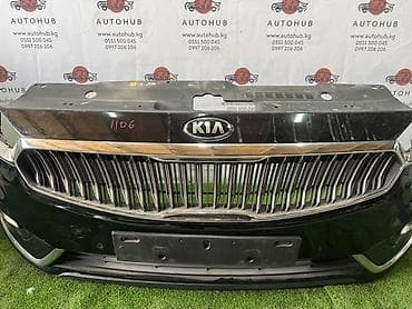 Решетка радиатора Kia