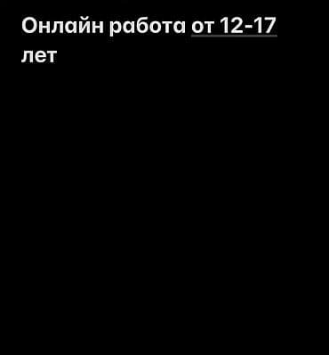 инфографика работа онлайн: SMM-специалист — 1