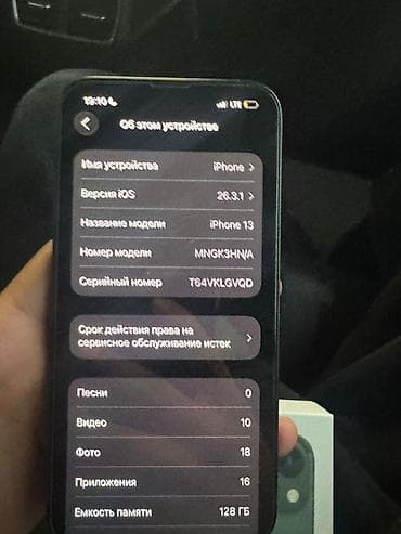 iphone 5s 32 neverlock: IPhone 13, 128 ГБ, Зеленый, Коробка, 81 % — 9