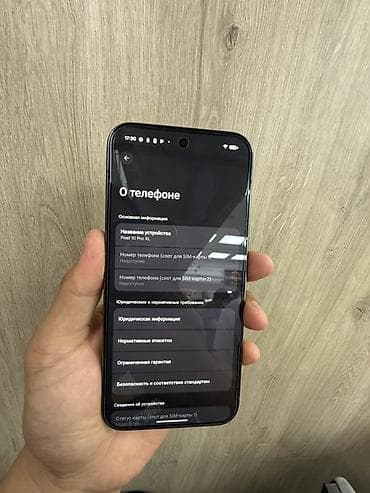 google pixel 3a: Смартфон Google Pixel 10 Pro XL + фирменный тонкий кейс PITAKA MagEZ — 4