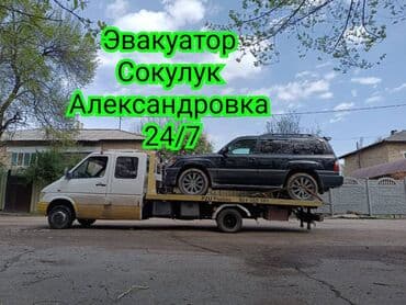 клееный брус дома под ключ проекты цена: С лебедкой, С манипулятором, Со сдвижной платформой — 1