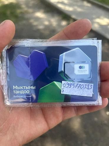 вай фай роутер sim kard: SIM-карта мобильного оператора - Форматы: стандартная SIM с — 1