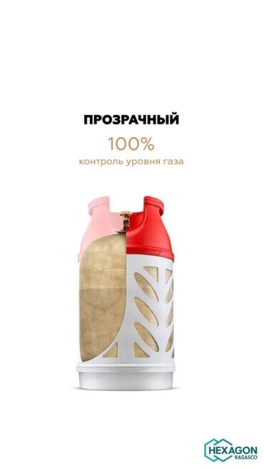 кислородный баллон медицинский цена: Газовые балоны — 5