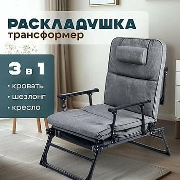 Прямые диваны: АКЦИЯ АКЦИЯ АКЦИЯ🔥🔥🔥 РАСКЛАДУШКИ ВЫСОКОГО КАЧЕСТВА🔥 Фирменные — 5