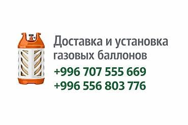 темп: Композитный газовый баллон ZENIX - Легкий: на 30–50% легче — 2