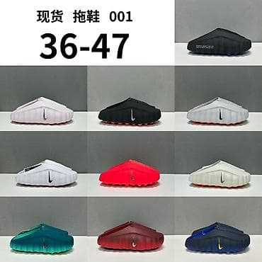 Мужская обувь: Мужские сандалии, 43, Nike, Новый, цвет - Золотой, Платная доставка — 1