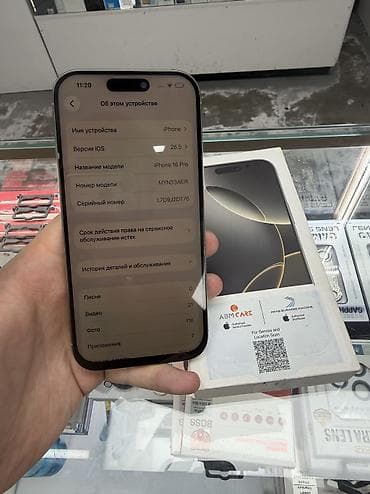 17 pro: IPhone 16 Pro, Б/у, 256 ГБ, Natural Titanium, Коробка, 90 % — 2