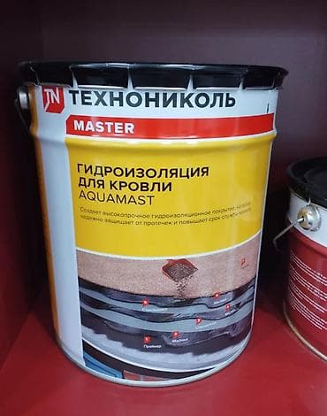 Поликарбонат: Рулонные наплавляемые кровельные и гидроизоляционные материалы — 6