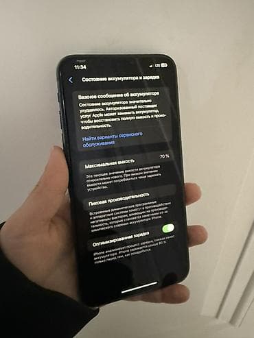 iphone 1 pro max: IPhone 11 Pro Max, Б/у, 256 ГБ, Matte Midnight Green, Чехол, 70 % — 4