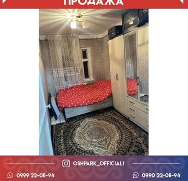 аренда квартир 2 комнат: 2 комнаты, 55 м², Индивидуалка, 3 этаж — 7