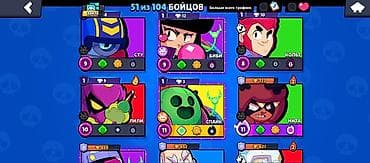Техника жана электроника: Игровой аккаунт Brawl Stars - 20 478 трофеев, ранг профиля 70+. - 51 — 5