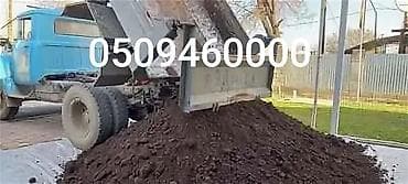 В тоннах, Бесплатная доставка, Зил