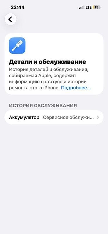 11 iphone pro max: IPhone 13 Pro, цвет голубой (Blue) - Корпус с матовыми стеклянными — 4