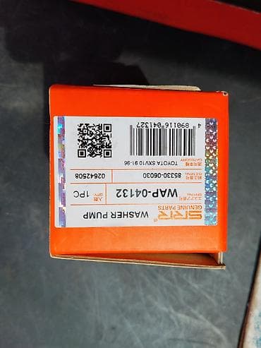 ej de: Насос стеклоомывателя (Washer Pump) - Модель/артикул: WAP-04132 - — 2