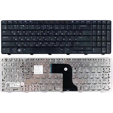 Клавиатура