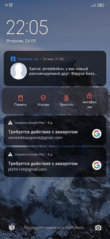 Спорт жана хобби: Балдар үчүн велосипед, 2 дөңгөлөктүү, 4 - 6 жаш — 6