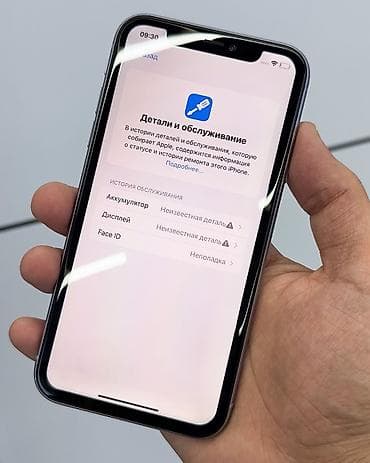 iphone за 0 руб: IPhone 11, Б/у, 64 ГБ, Защитное стекло, Чехол, 100 % — 5
