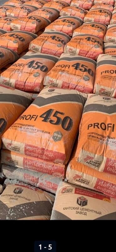 мешки для цемента оптом: Кантский цемент, M-450, цвет - Серый, 50 кг/м³, Оптом — 2