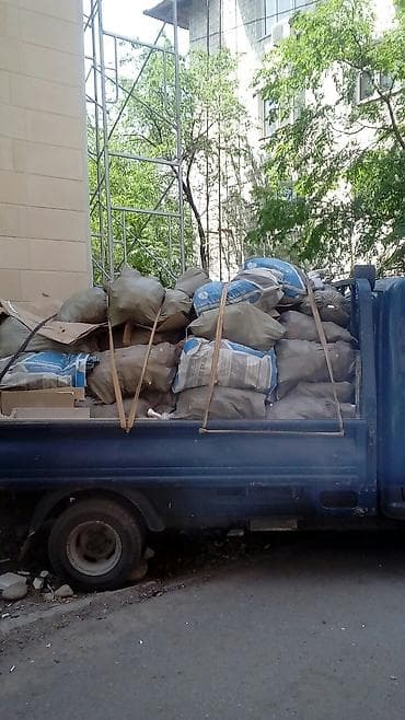 Вывоз строительного мусора