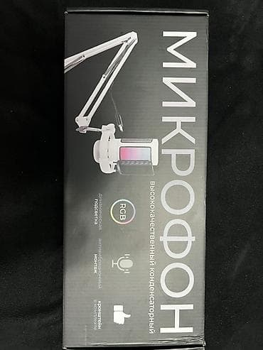 nintendo game boy advance sp: Конденсаторный микрофон с кронштейном - Тип: высококачественный — 1