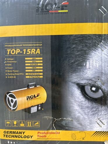 подставка для вайфая: Тепловая пушка Газовая, Регулировка воздушного потока, Регулировка температуры, Вентиляция без обогрева — 3