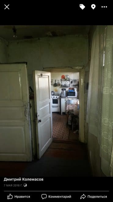 дом бишкек продажа: Дом, 80 м², 4 комнаты, Собственник — 7