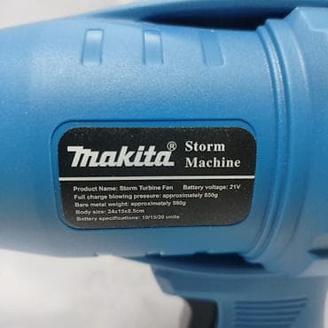 jet blower что это: Аккумуляторный турбинный вентилятор Makita “Storm Machine” Компактный — 2