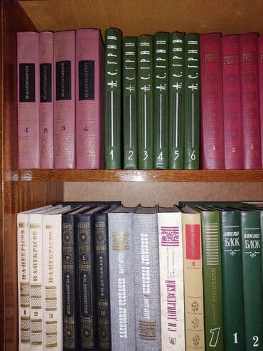 книга английский язык: Продаю книги — 7