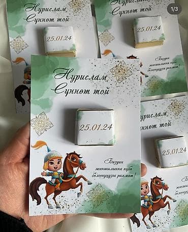 intel i3 10100f: Чачыла именные шоколадка Бардык тойлорго заказ кабыл алынат Заказ — 5